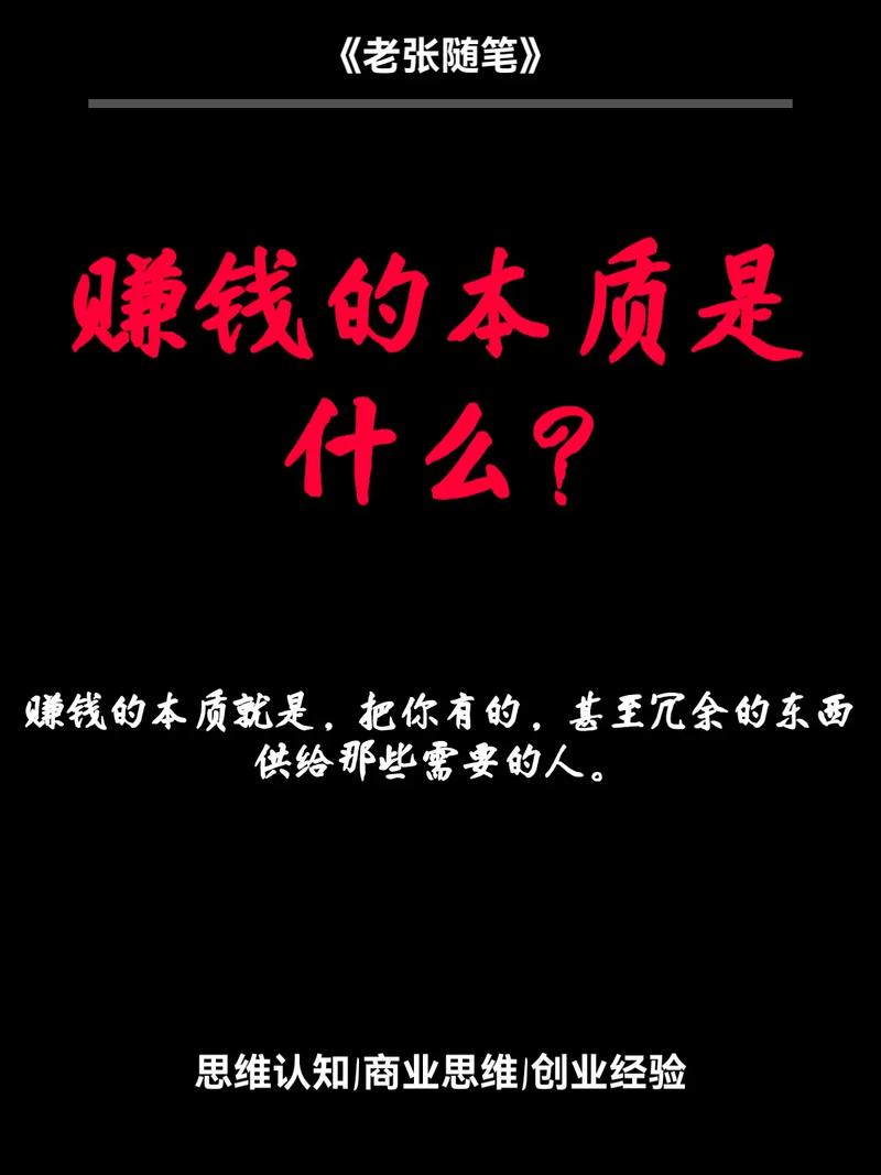 在抖音做什么才赚钱快