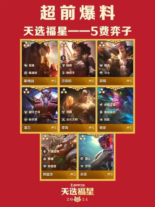 s福星流量卡