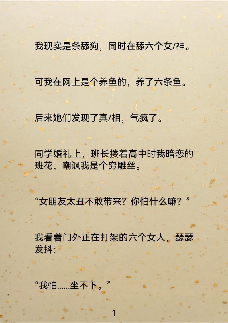 抖音上的小班长什么意思