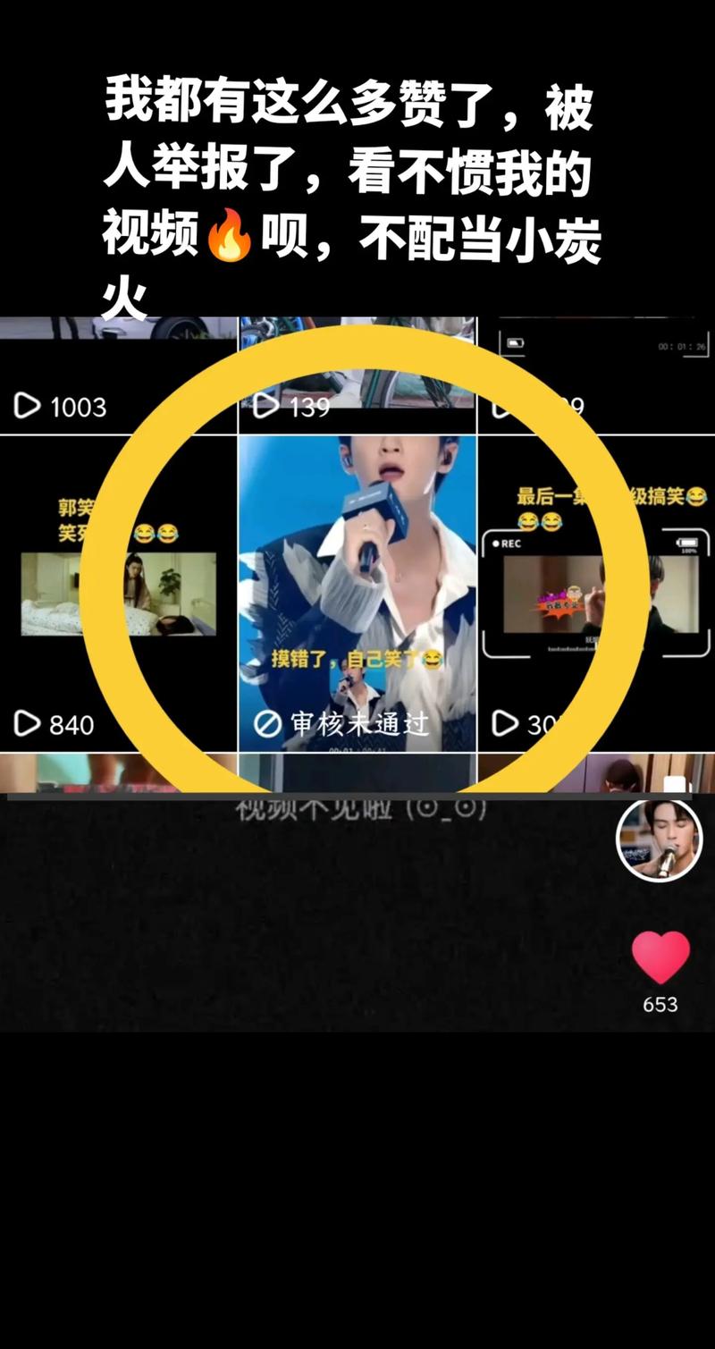 抖音点赞前五视频是什么