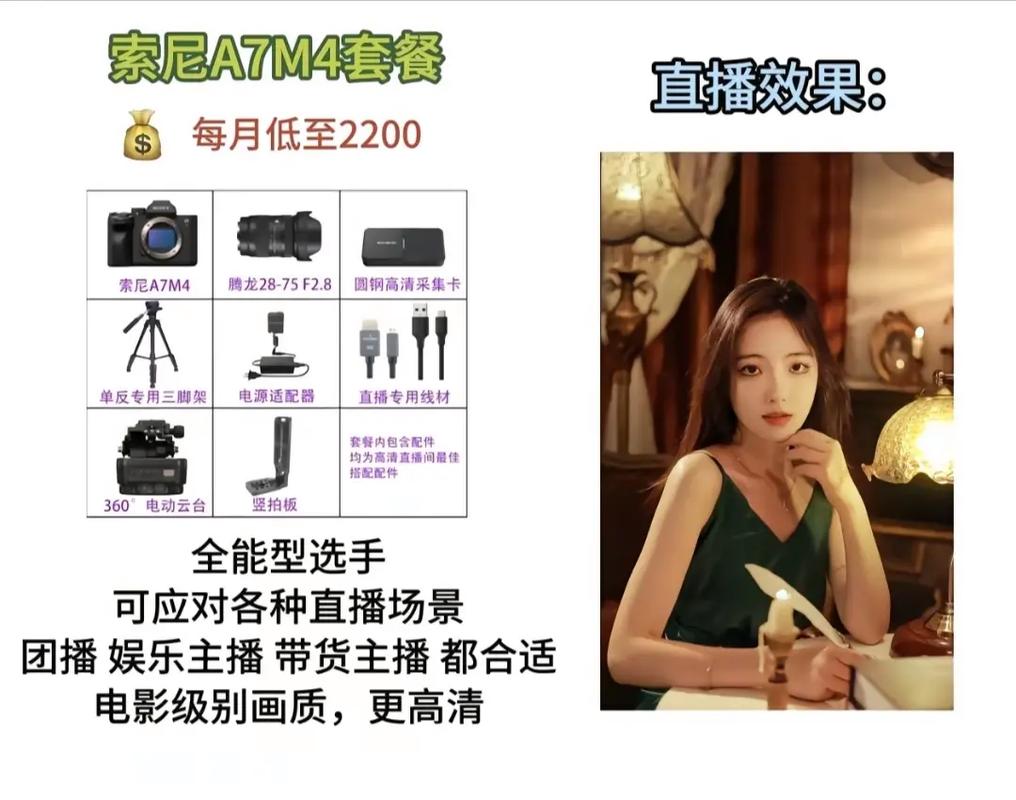 做抖音需要什么设备好呢