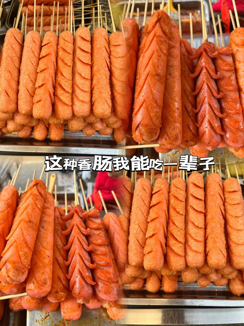 抖音里十根烤肠什么鬼
