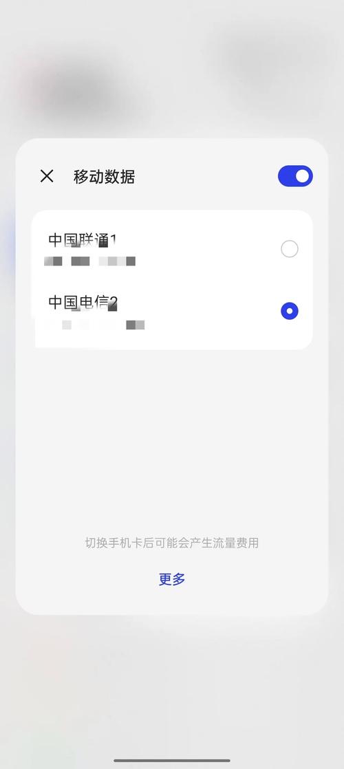 一加九用流量卡