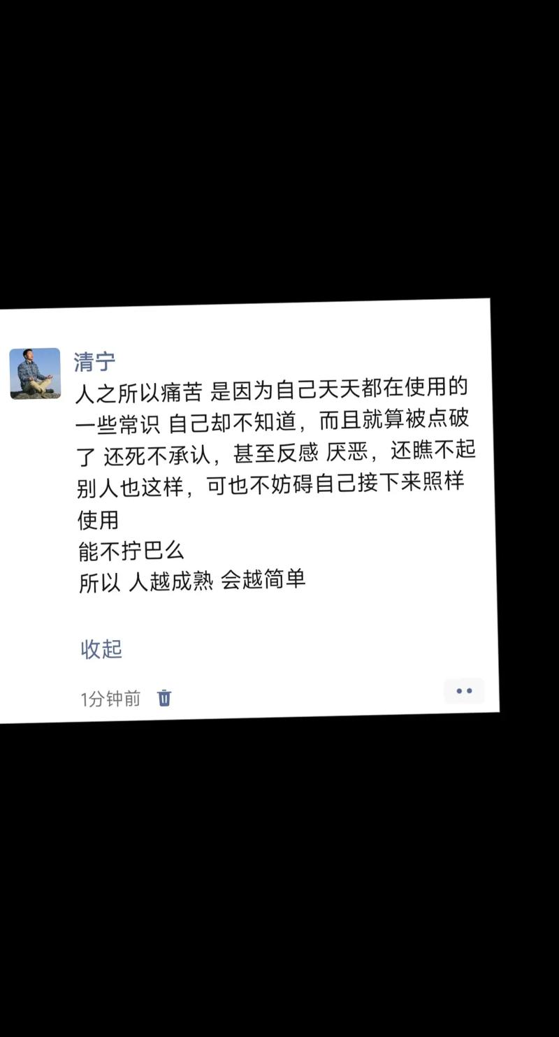 为什么有钱人都不玩抖音