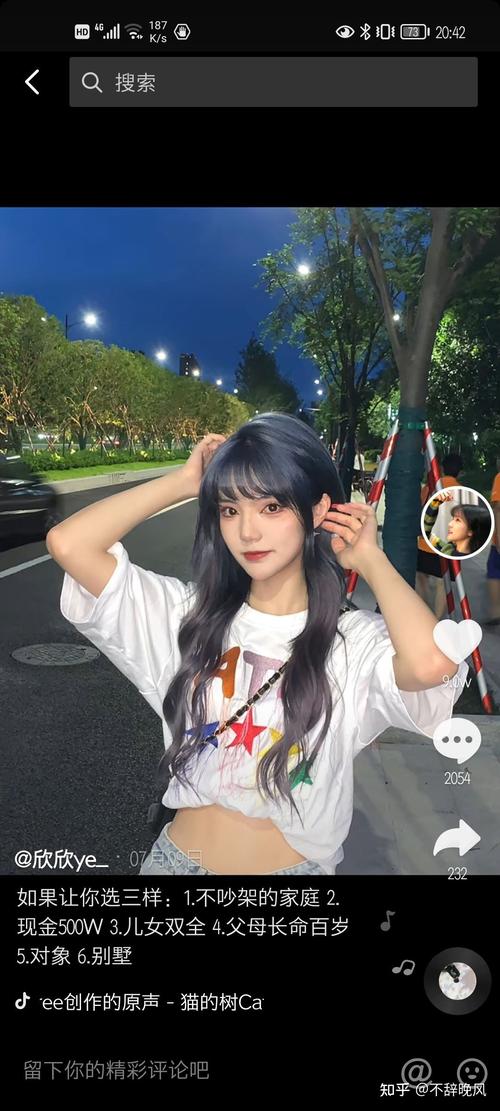 抖音女生最爱看什么博主