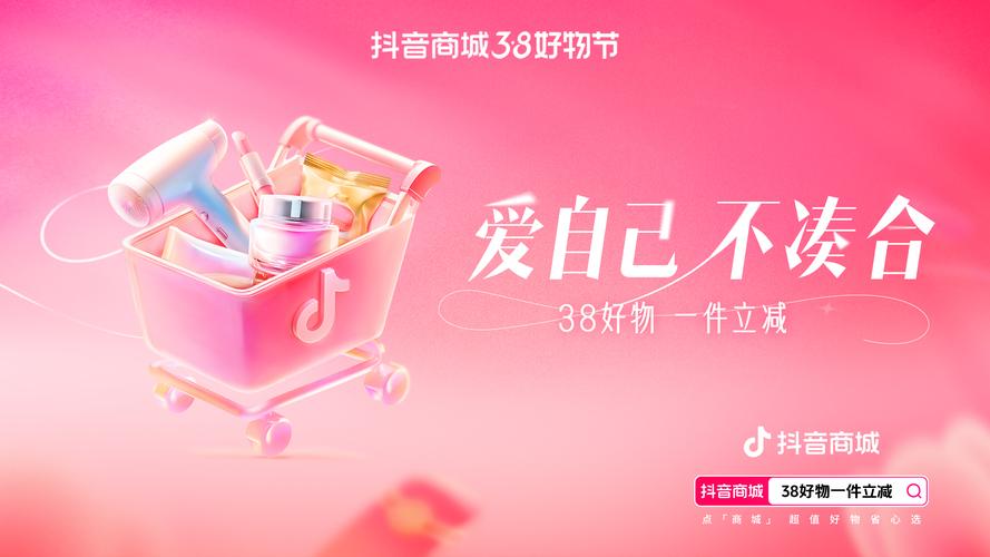 女性抖音卖什么比较好卖