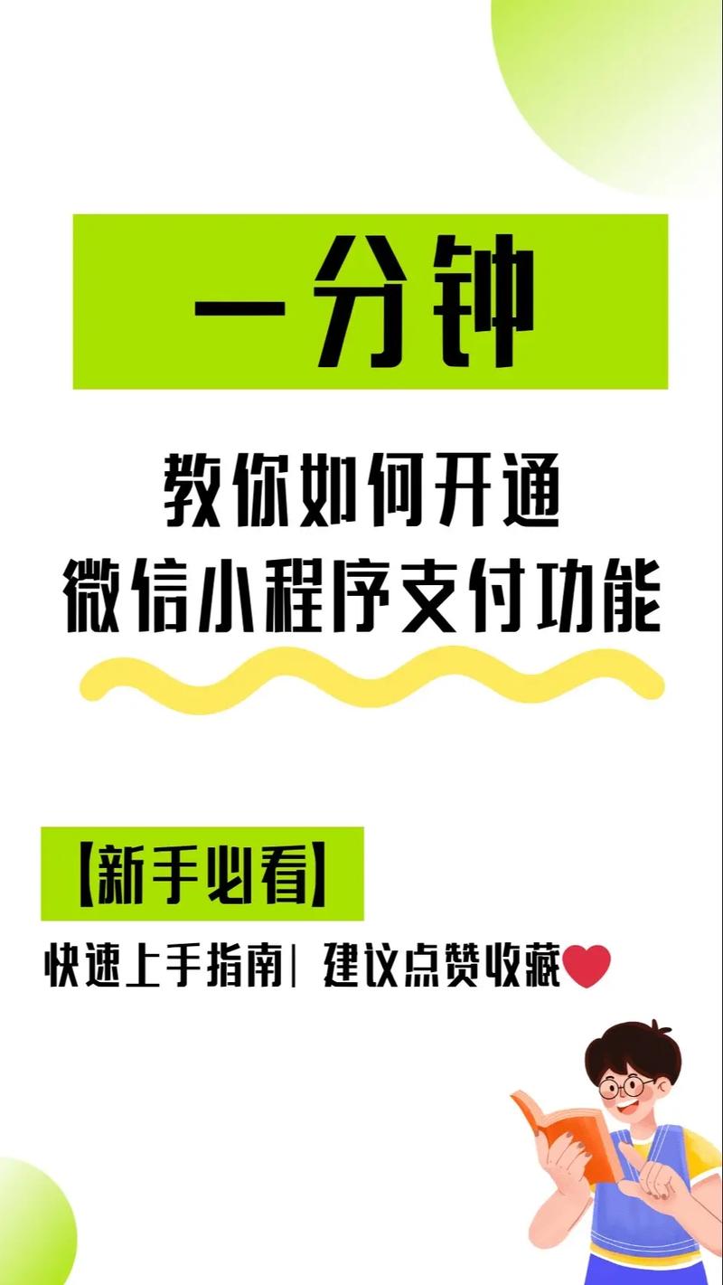 抖音微信账户作用是什么