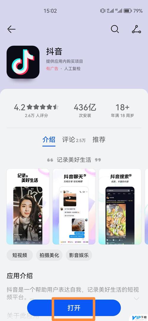 抖音收藏为什么在左上角