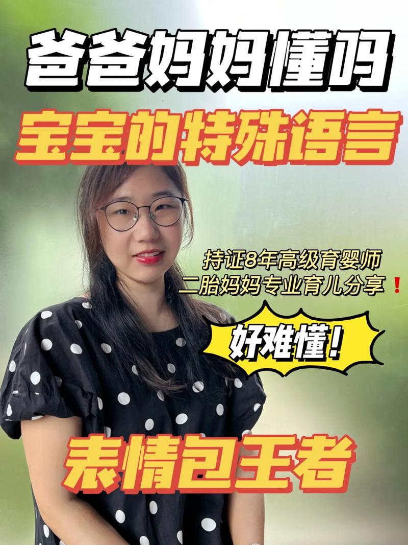 抖音里妈妈k码什么意思