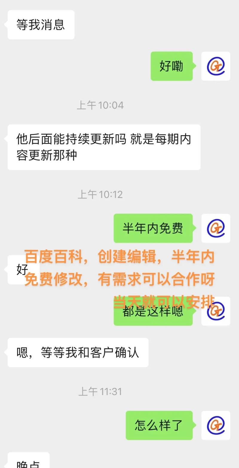 百度为什么被抖音挂