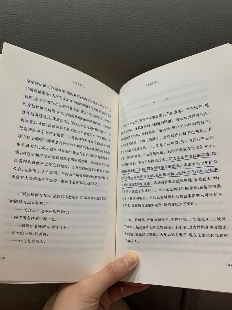 抖音最好的书本是什么书