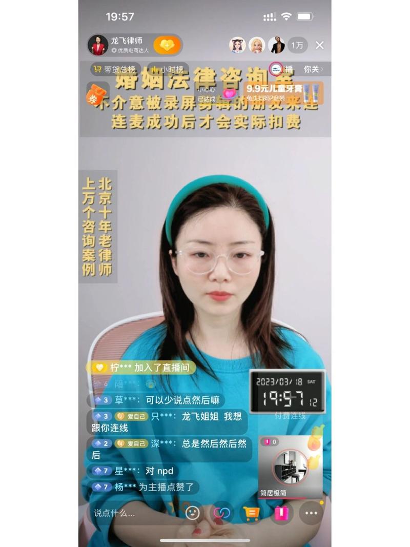 抖音手机内测是什么东西