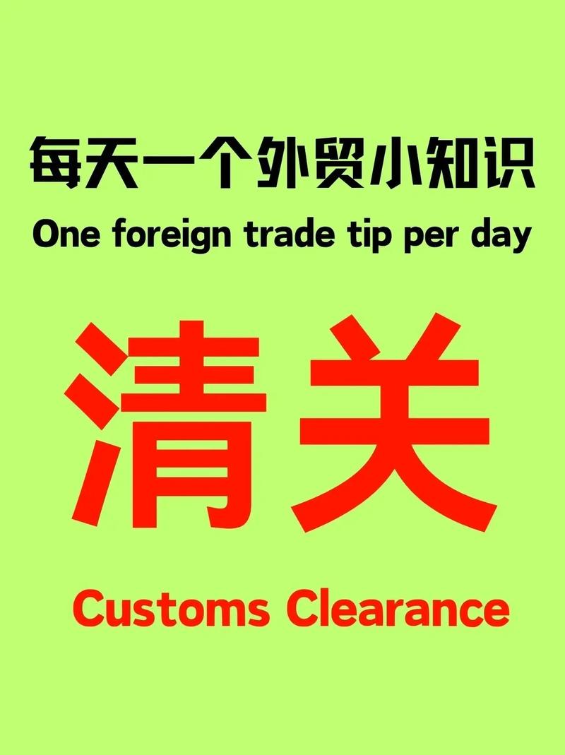 抖音为什么会自动清关呢