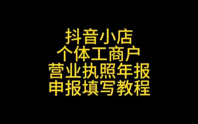 在抖音上买什么最挣钱呢