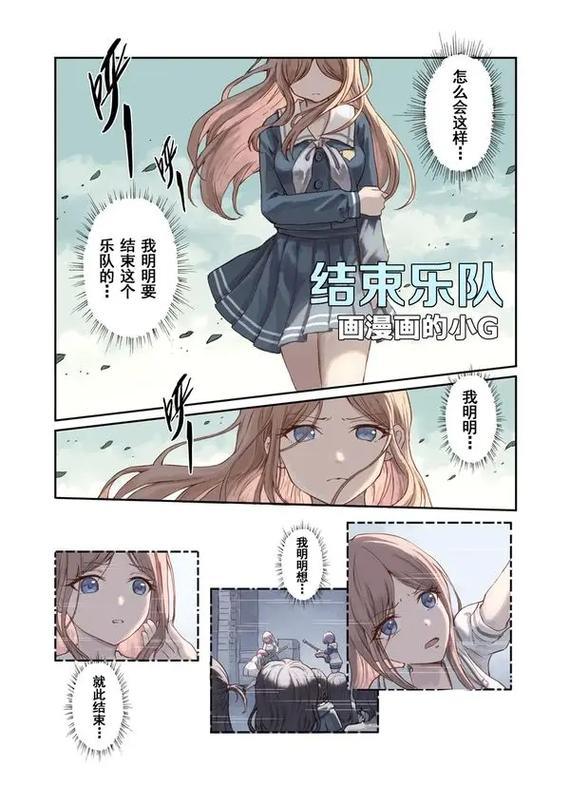 抖音的动漫主题曲是什么