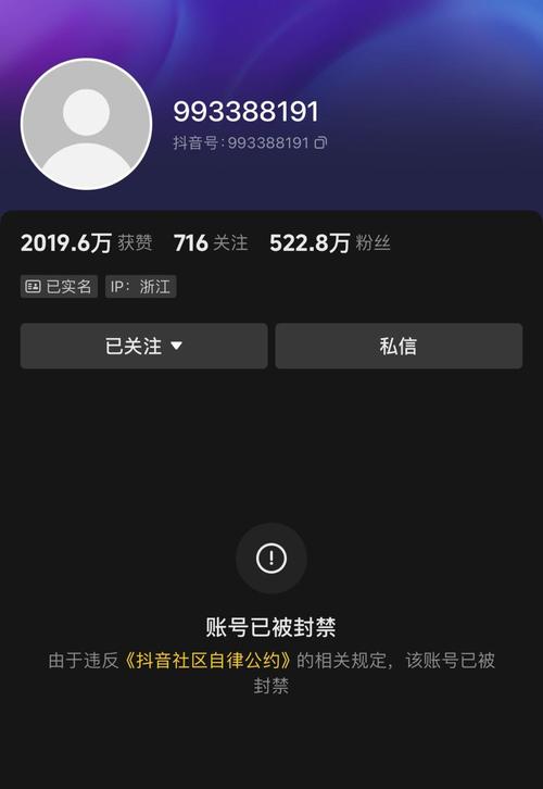 注销抖音号为什么这么久