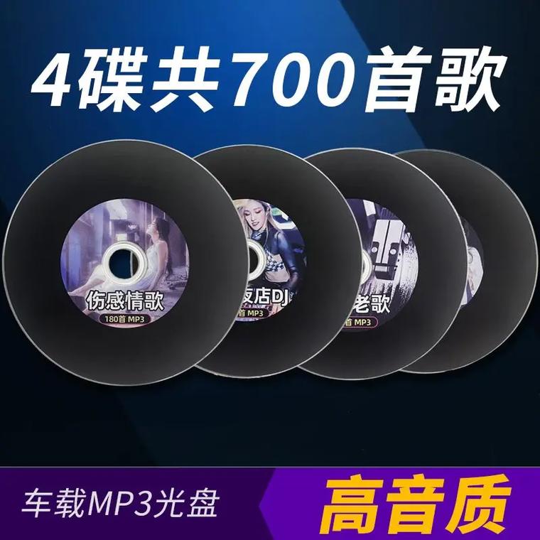 抖音中的碟片是什么东西
