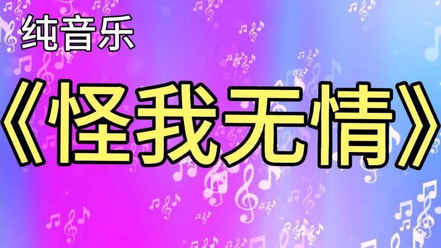 抖音那些魔性的歌叫什么