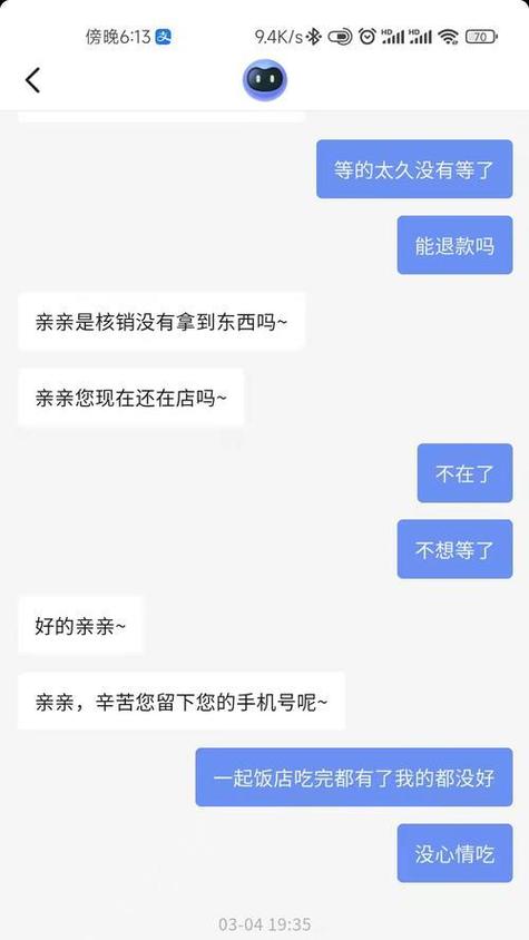 抖音安装为什么这么慢呢