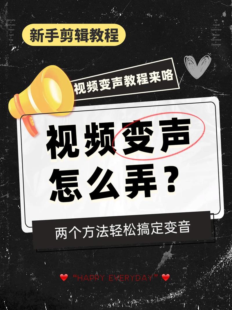 抖音的原声可以做什么用
