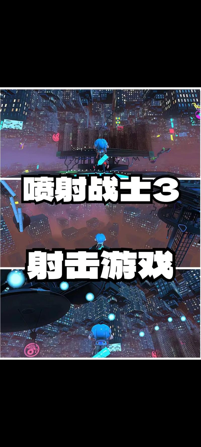 抖音大液压玩的什么游戏