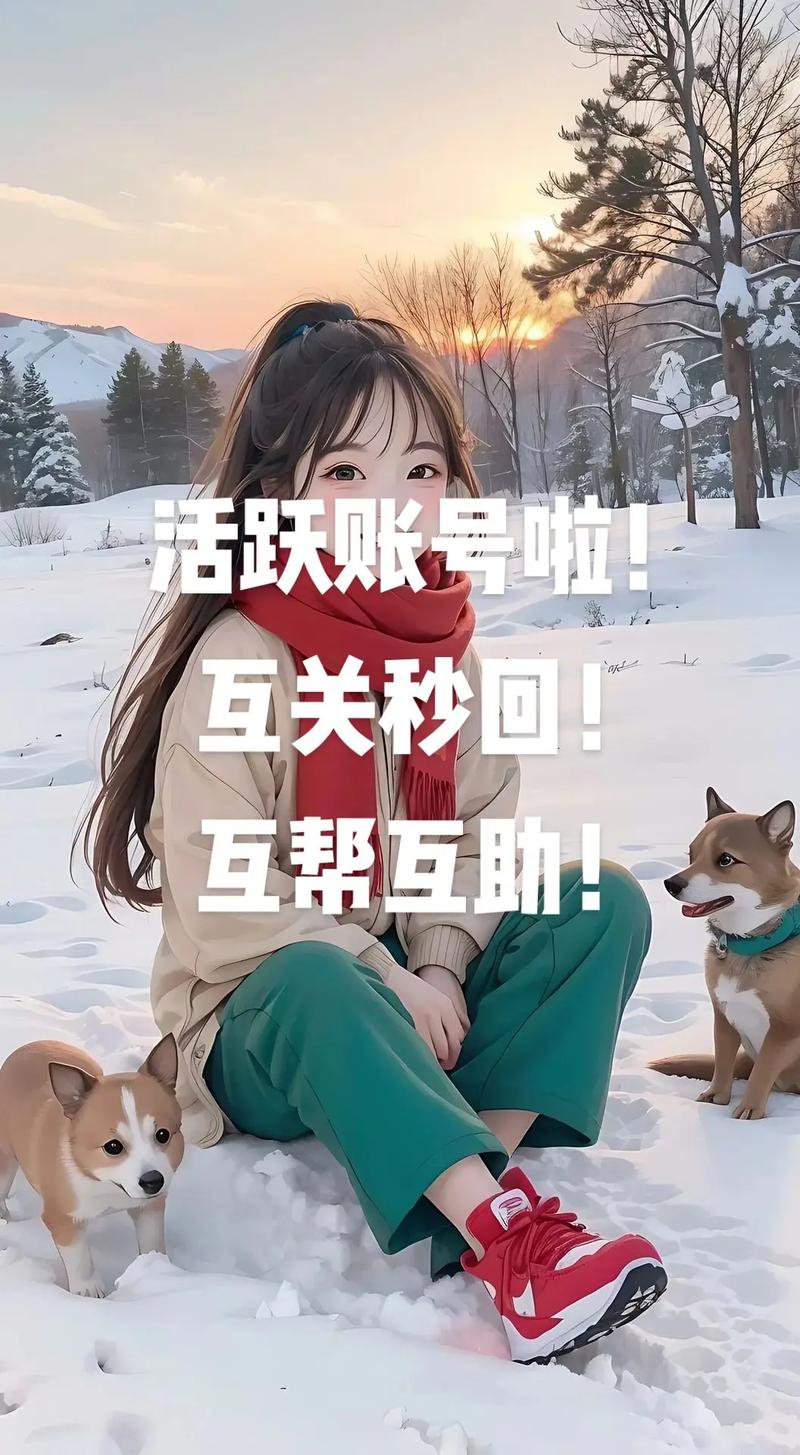 抖音活跃群是什么意思啊