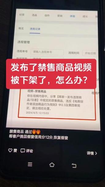为什么不可以继续看抖音