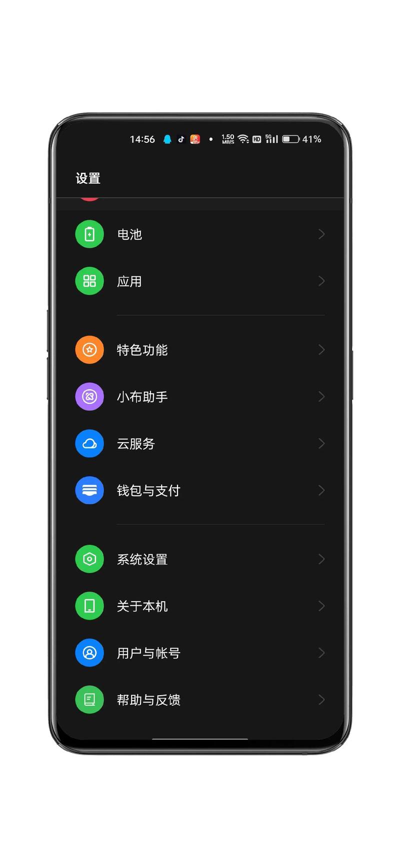 抖音为什么是一直下滑