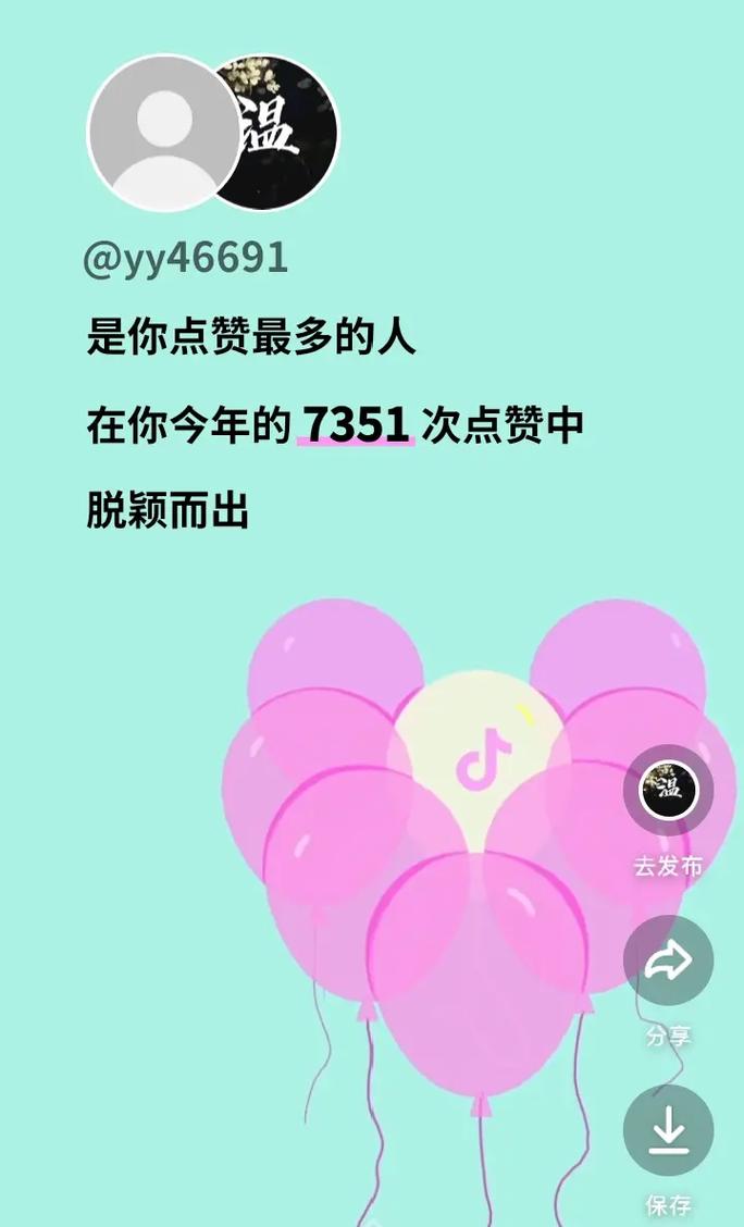 抖音里评论赞有什么用