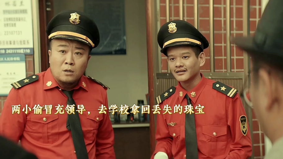 四平警事抖音讲什么