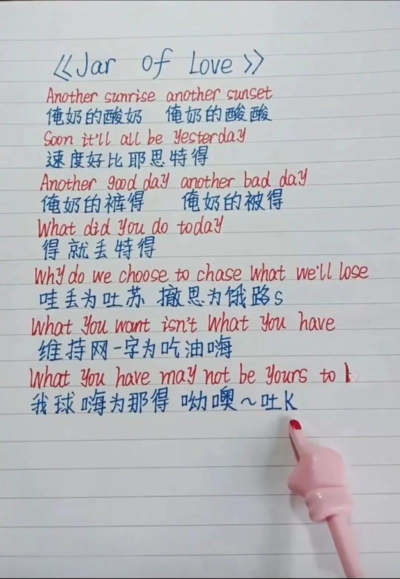 抖音旅游的英文歌叫什么