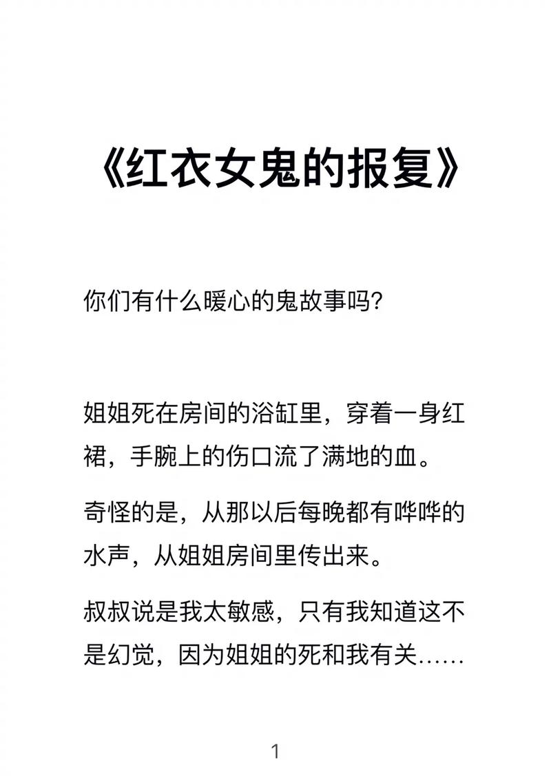 抖音里很诡异的歌叫什么