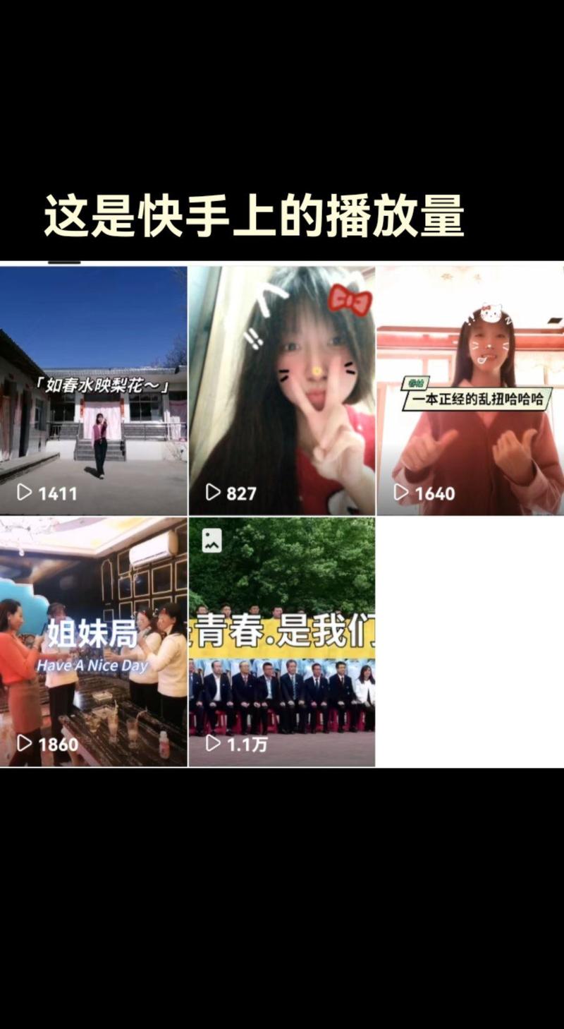 抖音活跃群是什么意思啊