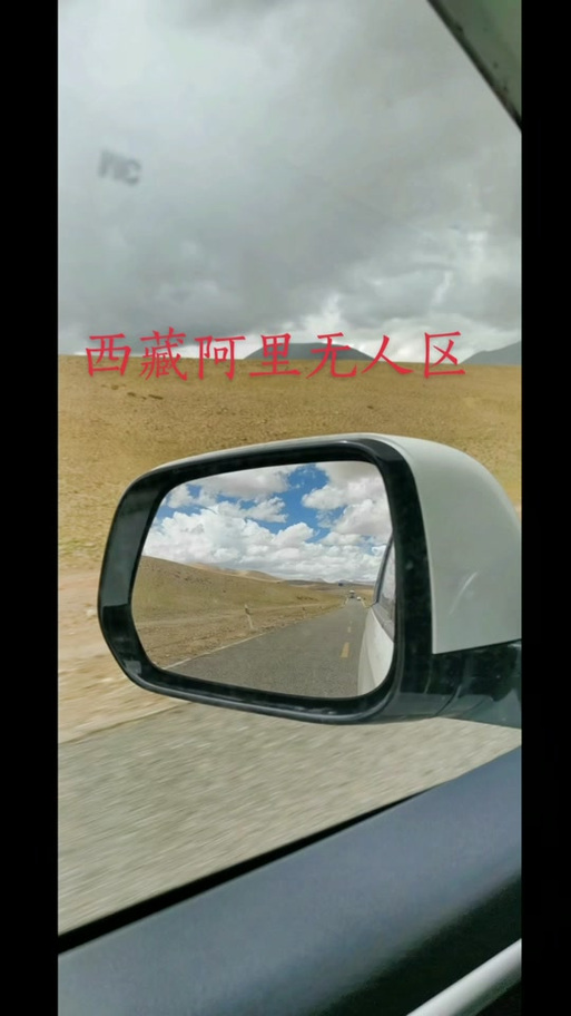 抖音评论无人区什么意思