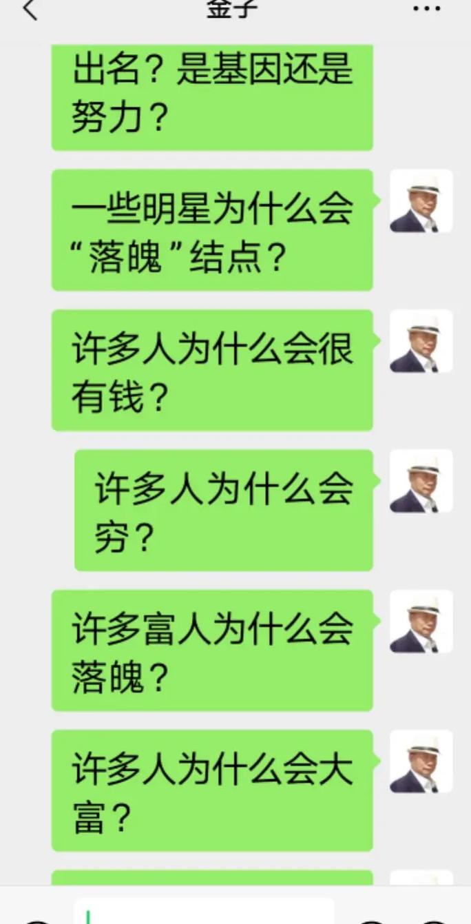 为什么有钱人都不玩抖音