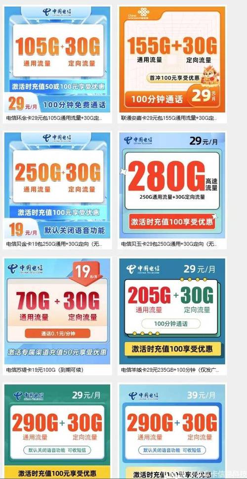如何代销流量卡