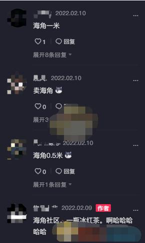 抖音里妈妈k码什么意思