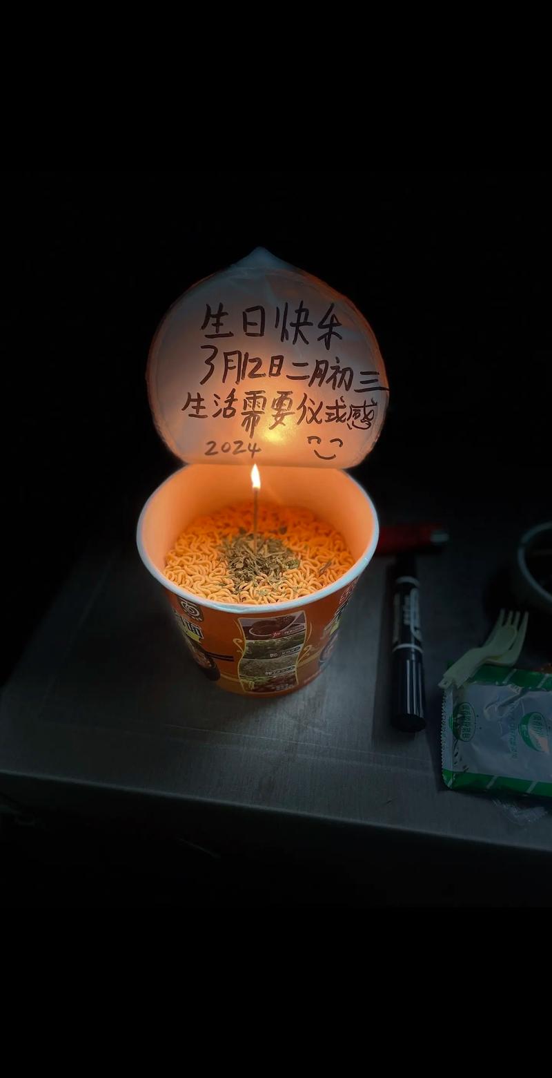 抖音放灯许愿是什么意思