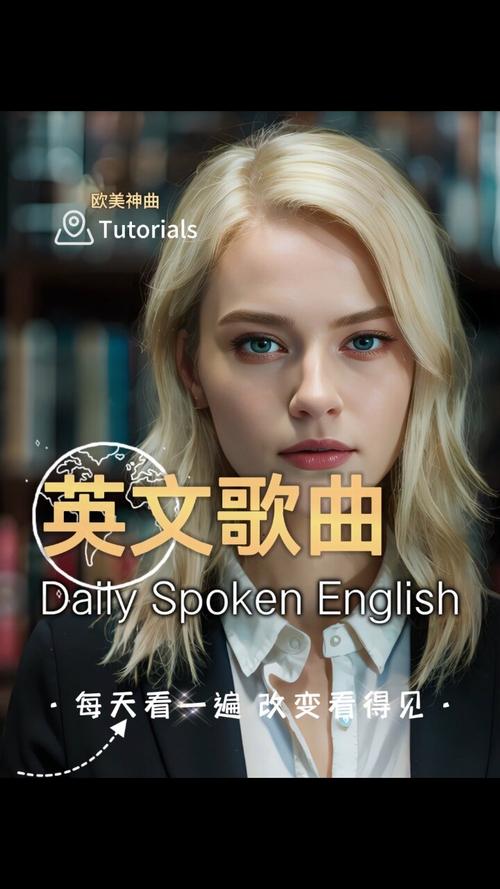 外国歌曲抖音网红叫什么