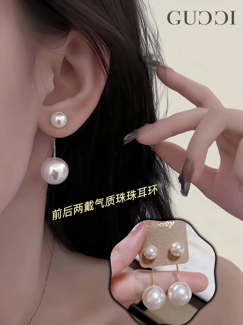 抖音上说耍珠珠是什么梗