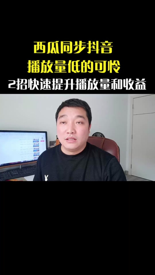 不同步抖音有什么影响吗