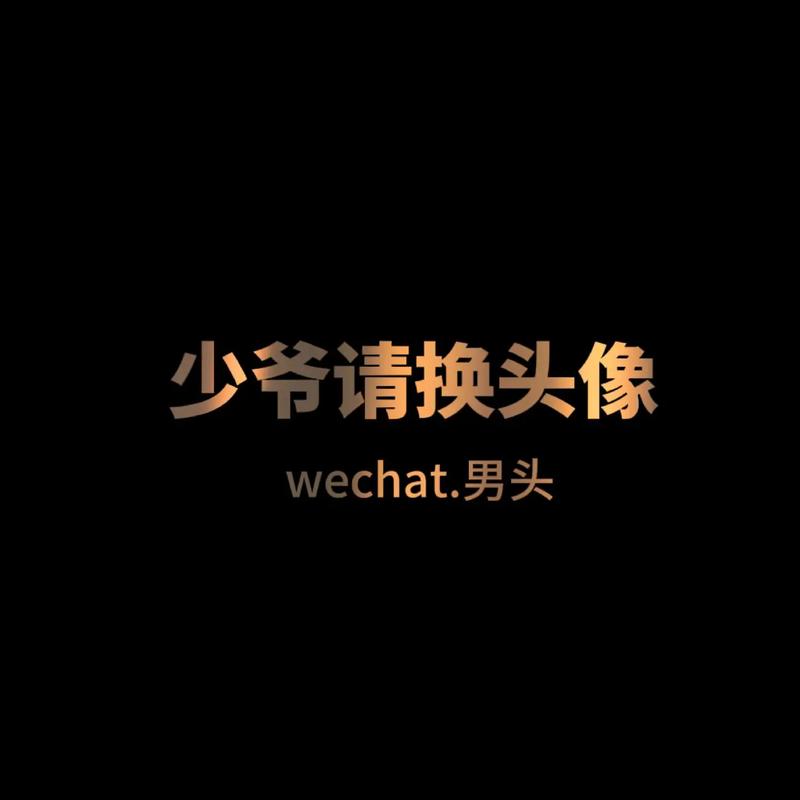 为什么抖音有头像带黄圈