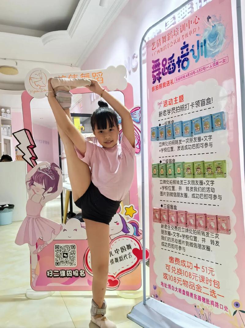 拍抖音跳的小舞蹈叫什么
