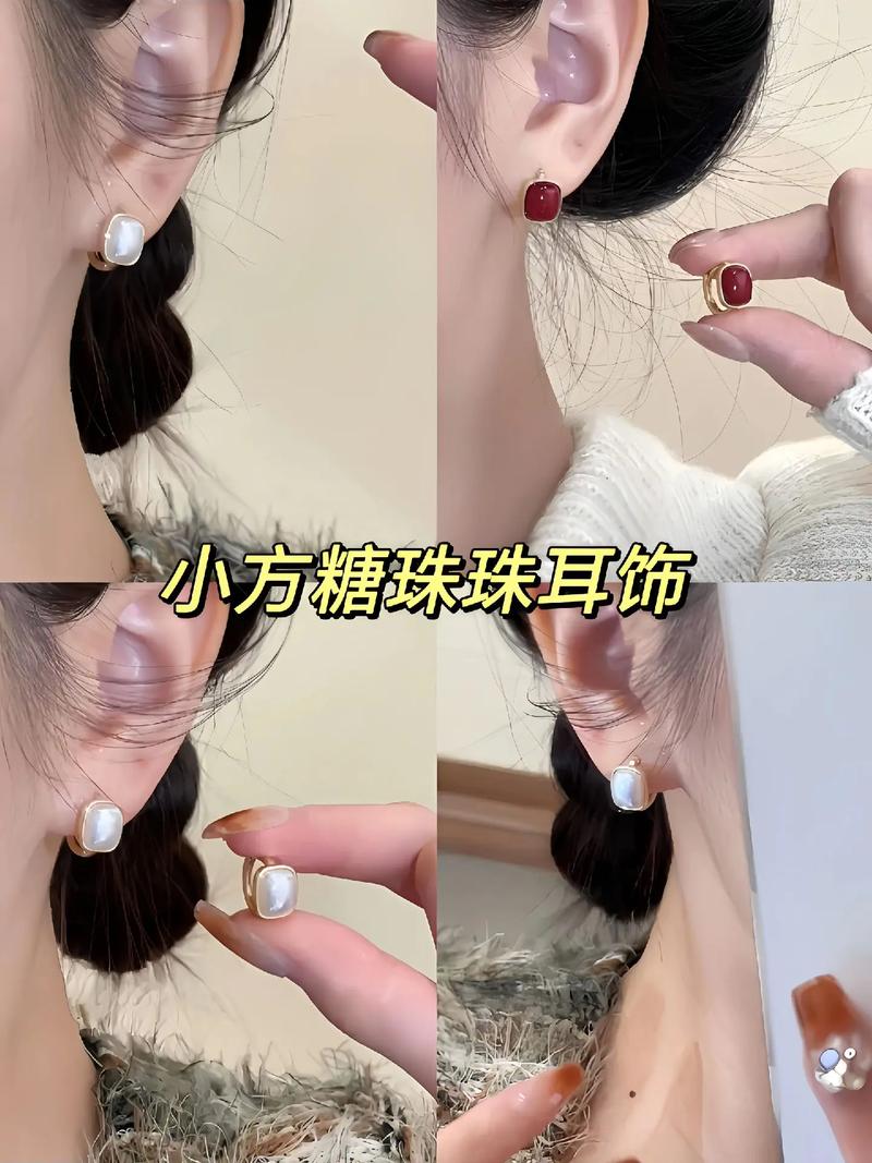 抖音上说耍珠珠是什么梗