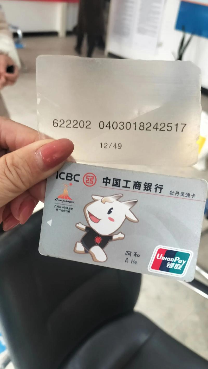 抖音里卡号是什么意思呀