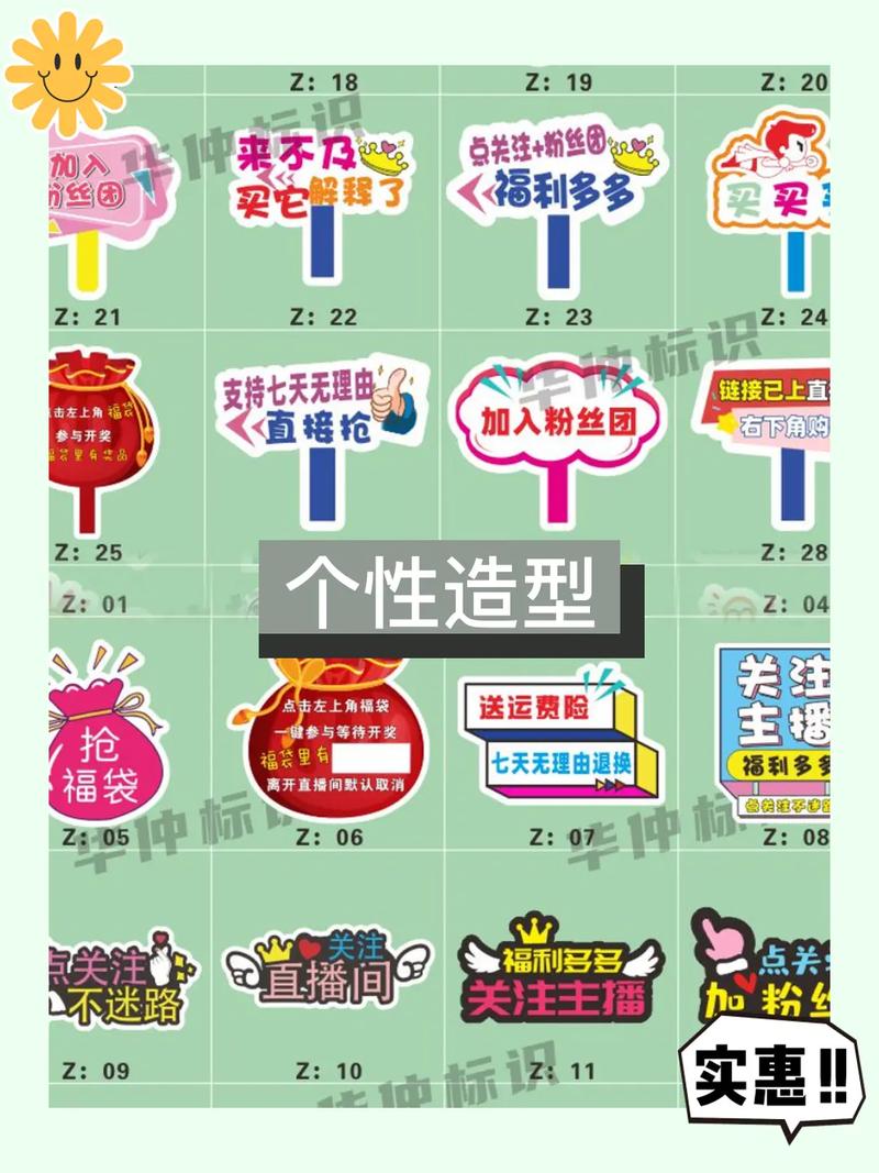 拍抖音用的是什么道具啊