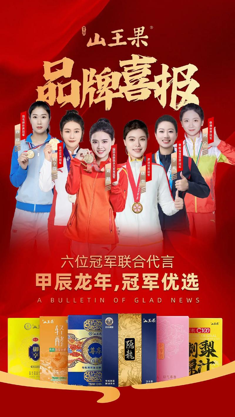 抖音小冠军是什么意思呀