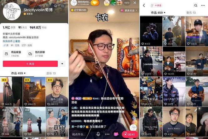 抖音联运主播是什么意思