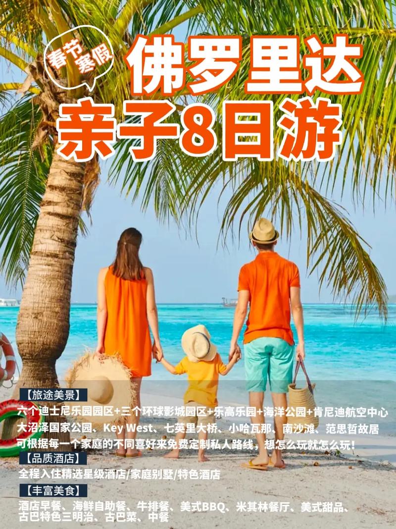 亲子路线的抖音起什么名