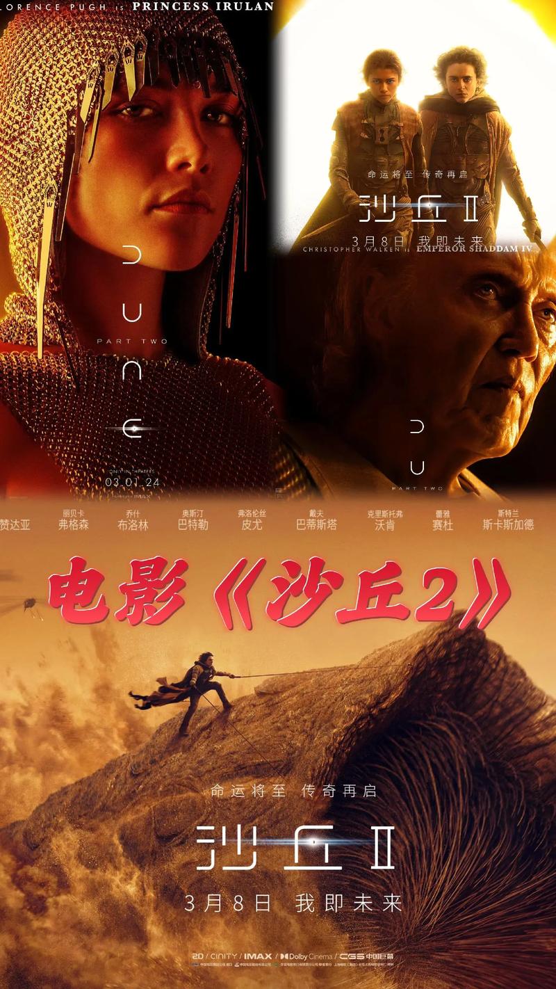 抖音科幻片什么梗最火